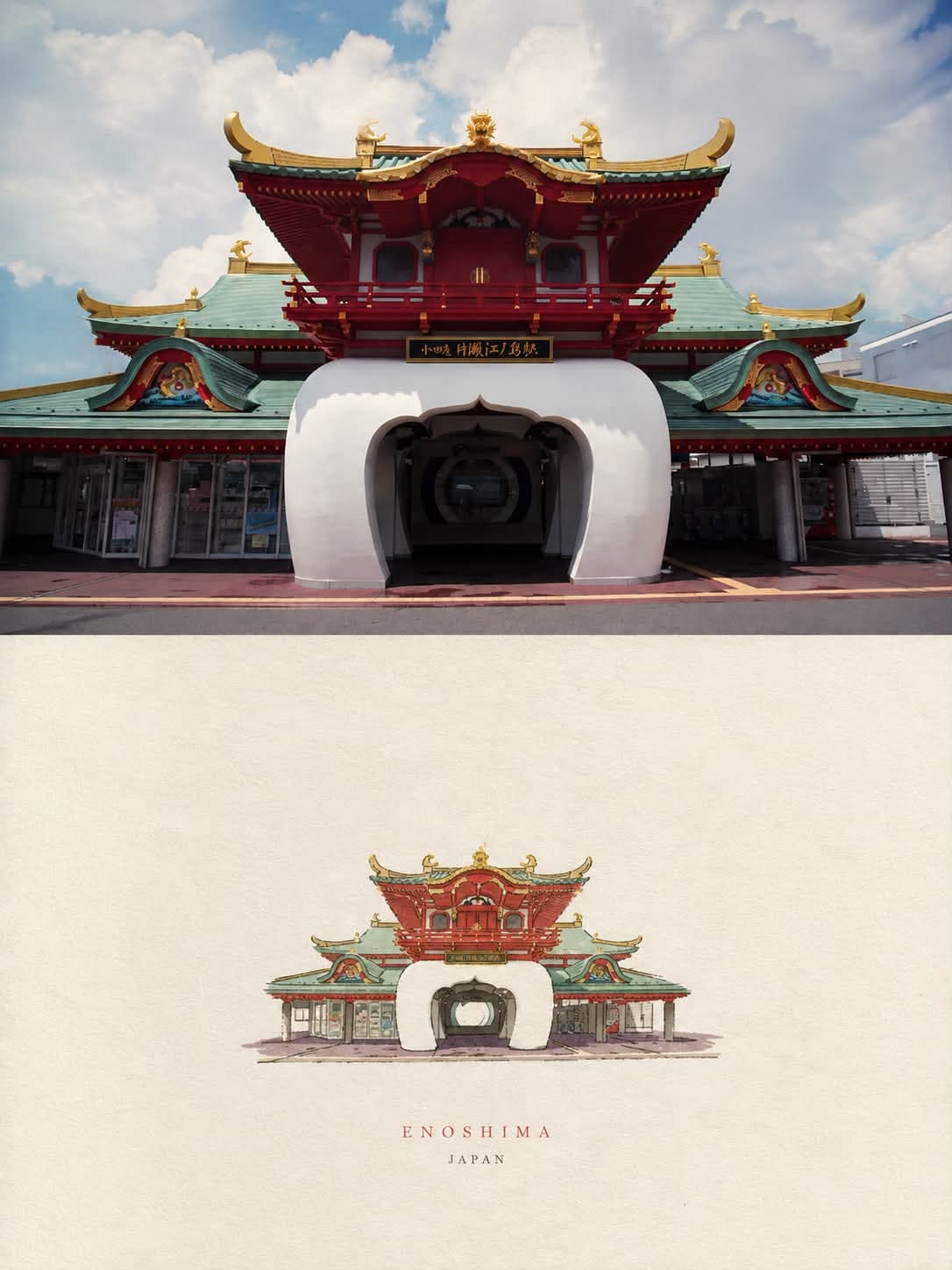 Watercolor postcard of Enoshima station, Japan, repainted from a real photo